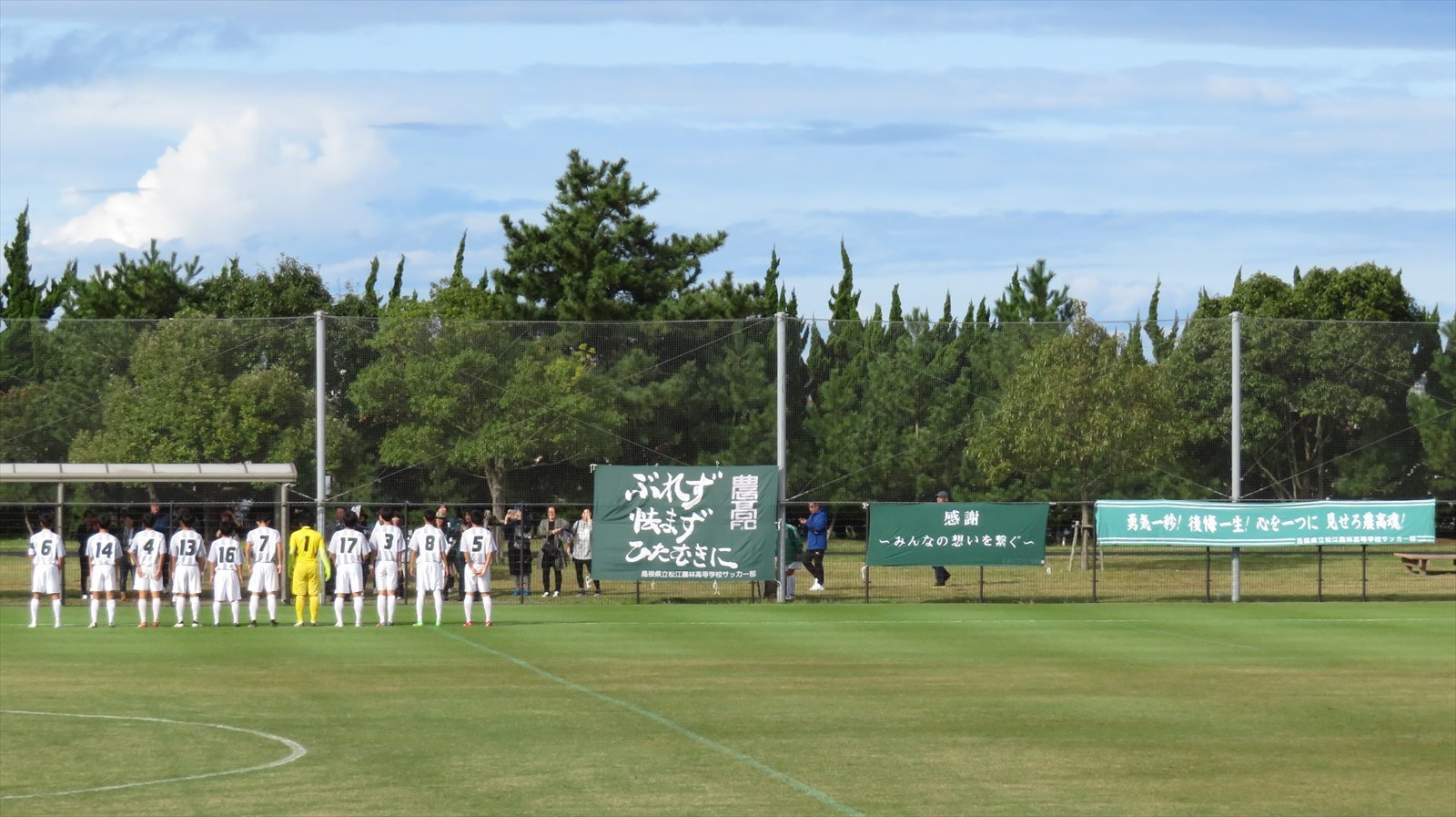 選手権が始まった 蒼き風になれ Fc大東 Official Site